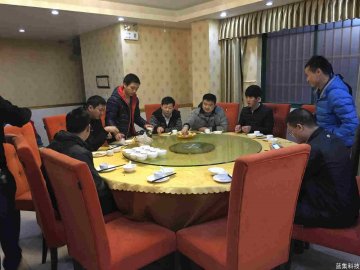 <strong>蓝集科技 2015年终聚会</strong>