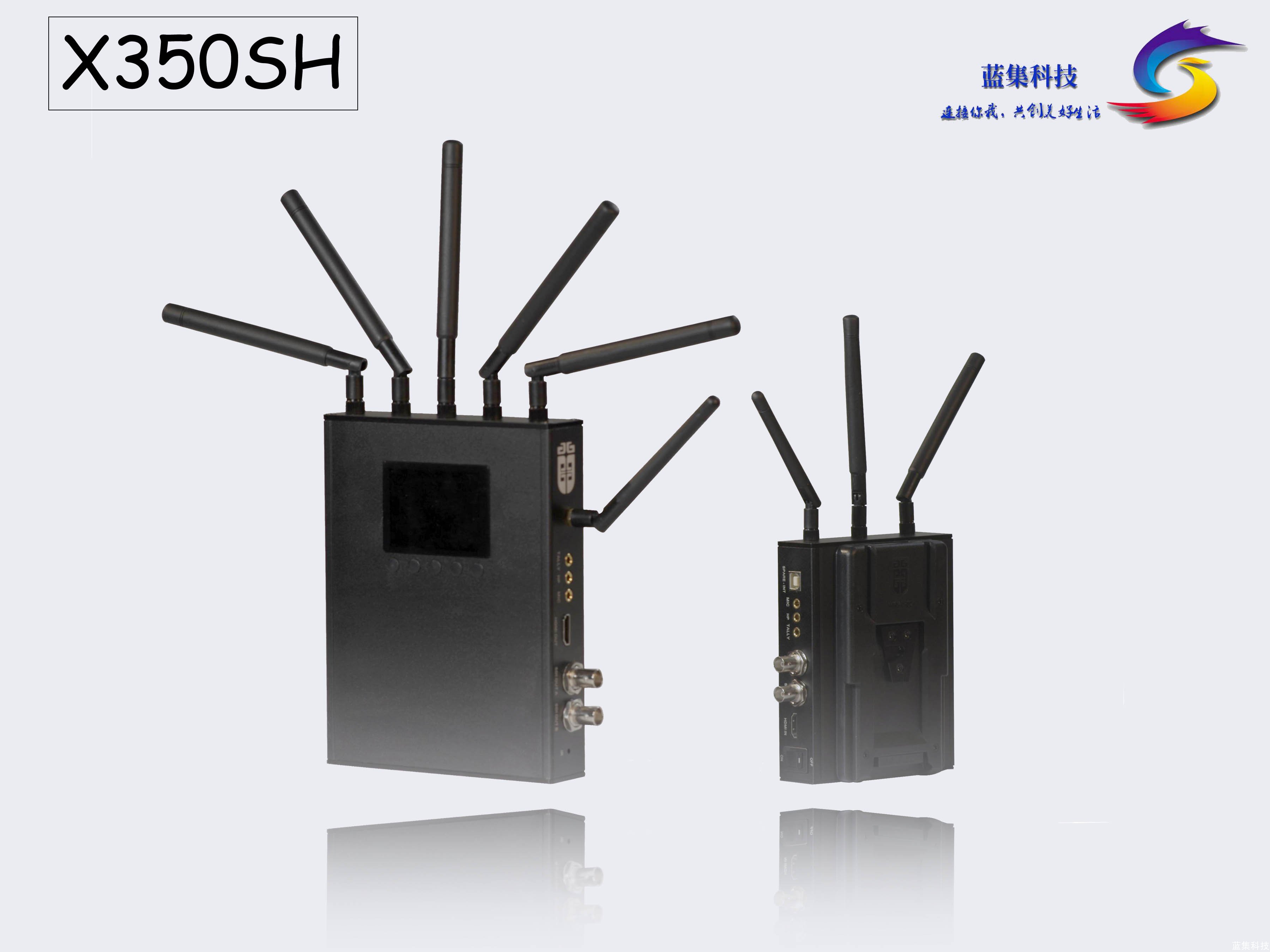 <strong>蓝集科技 langi  X350SH 产品介绍</strong>